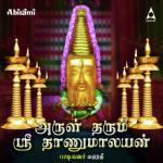 Arul Tharum Sri Thanumalayan songs mp3