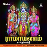 Yudha Gandam Binny Krishnakumar Song Download Mp3