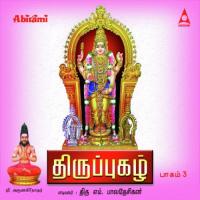 Thiruppugazh Vol 3 songs mp3