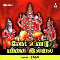 Alaiyadhum Kadaloram Rahul Aggarwal Song Download Mp3