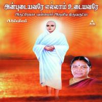 Vedantha Nilaiyodu Annapoorani Song Download Mp3