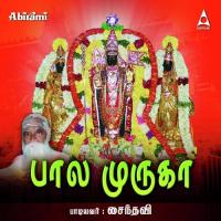 Thanga Theril Saindhavi Song Download Mp3