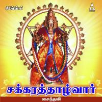 Chakrathalwar Kavasam Saindhavi Song Download Mp3
