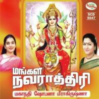 Saranam Saranam Veeramani Raju Song Download Mp3