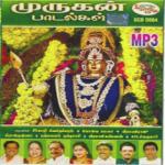 Ettukkudi (Kavadi) Meera Krishna Song Download Mp3