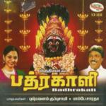 Varuva Varuva Bombay Saradha Song Download Mp3