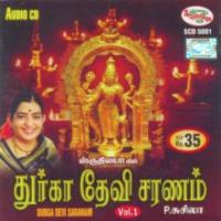 Durga Devi Saranam (Vol-1) songs mp3