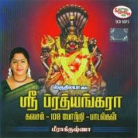 Sri Prathyankara songs mp3
