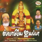 Swamiyae Ayyappa songs mp3