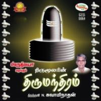 Thirumoolarin Thirumandiram songs mp3