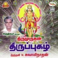 Thirumurugan Thiruppugazh songs mp3