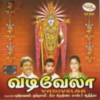 Aarumuganaare Meera Krishna Song Download Mp3