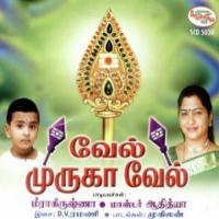 Thanigaimalai Meera Krishna Song Download Mp3