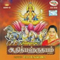 Adithyahrudayam songs mp3