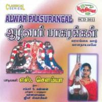 Angutrenallen S. Sowmya Song Download Mp3