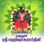 Mathur Ashtakam Saindhavi Song Download Mp3