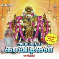 Aadivarum Kaavadigal Saindhavi Song Download Mp3