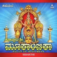 Sivasakthi Mahathi Song Download Mp3
