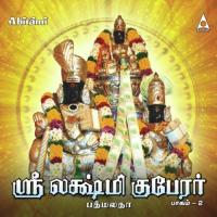 Sri Lakshmi Kuberar Vol 2 songs mp3