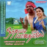 Othaiyadi Paathaiyilae Pushpavanam Kuppusami Song Download Mp3