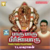 Karathil Yendhum Modhakam T.L. Maharajen Song Download Mp3