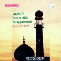 Sollungal Avval Kalima Ata Ali Azad Song Download Mp3