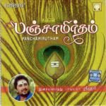 Kantha Yendrean Srihari Song Download Mp3