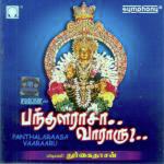 Panthala Naayaganaam Durgaidaasan Song Download Mp3