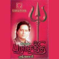 Paraasakthi songs mp3