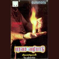 Paravasa Vazhipadu Part 1 Veeramanidaasan Song Download Mp3
