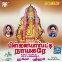 Vaanam Urasum Gopuram Srihari Song Download Mp3