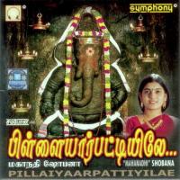 Kallazhagar Kovilukku Mahanadhi Shobana Song Download Mp3