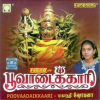 Poovaadaikkaari songs mp3