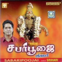 Swamy Ayyappanae Srihari Song Download Mp3