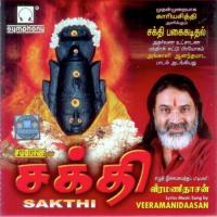 Varugiraal Angaali Veeramanidaasan Song Download Mp3