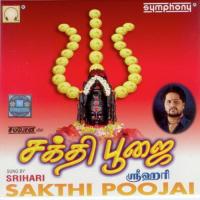 Sakthi Poojai songs mp3