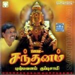 Santhanam songs mp3