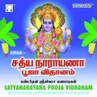Sathyanarayana Pooja songs mp3