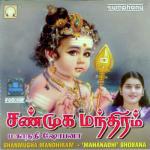 Senthoor Alaiyae Mahanadhi Shobana Song Download Mp3