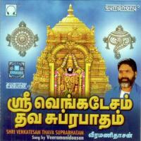 Shri Venkatesam Thava Suprabhatam songs mp3