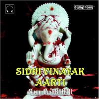 Sidhi Vinayak Aarti songs mp3