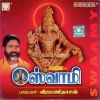 Swaamy songs mp3
