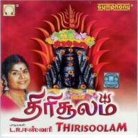 Thirisoolam songs mp3