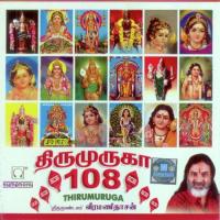 Thirumuruga 108 songs mp3