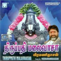 Thredhaa Yughamendrum Veeramanidaasan Song Download Mp3