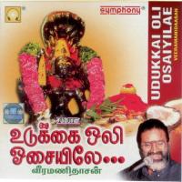 Paramanukku Sondhakaari Veeramanidaasan Song Download Mp3