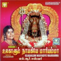 Thiruverkaadu Sendru L.R. Eswari Song Download Mp3
