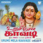 Onnan Kaavadiyaam Srihari Song Download Mp3
