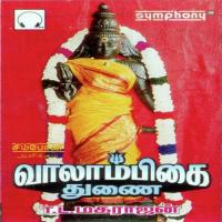 Gnanathin Uruvae T.L. Maharajen Song Download Mp3