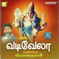 Vedhanaighal Theerkkum Veeramanidaasan Song Download Mp3